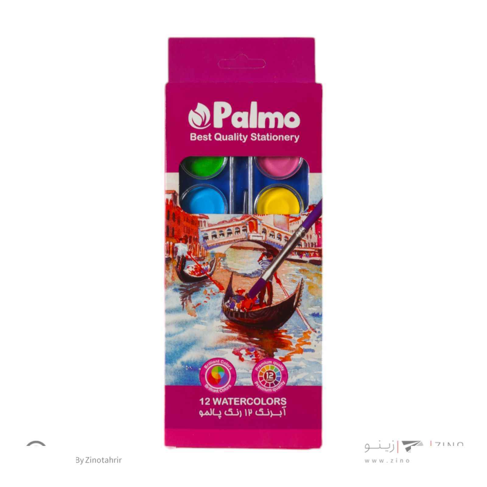 آبرنگ 12رنگ حرفه ای/آرتیست پالمو کد5205