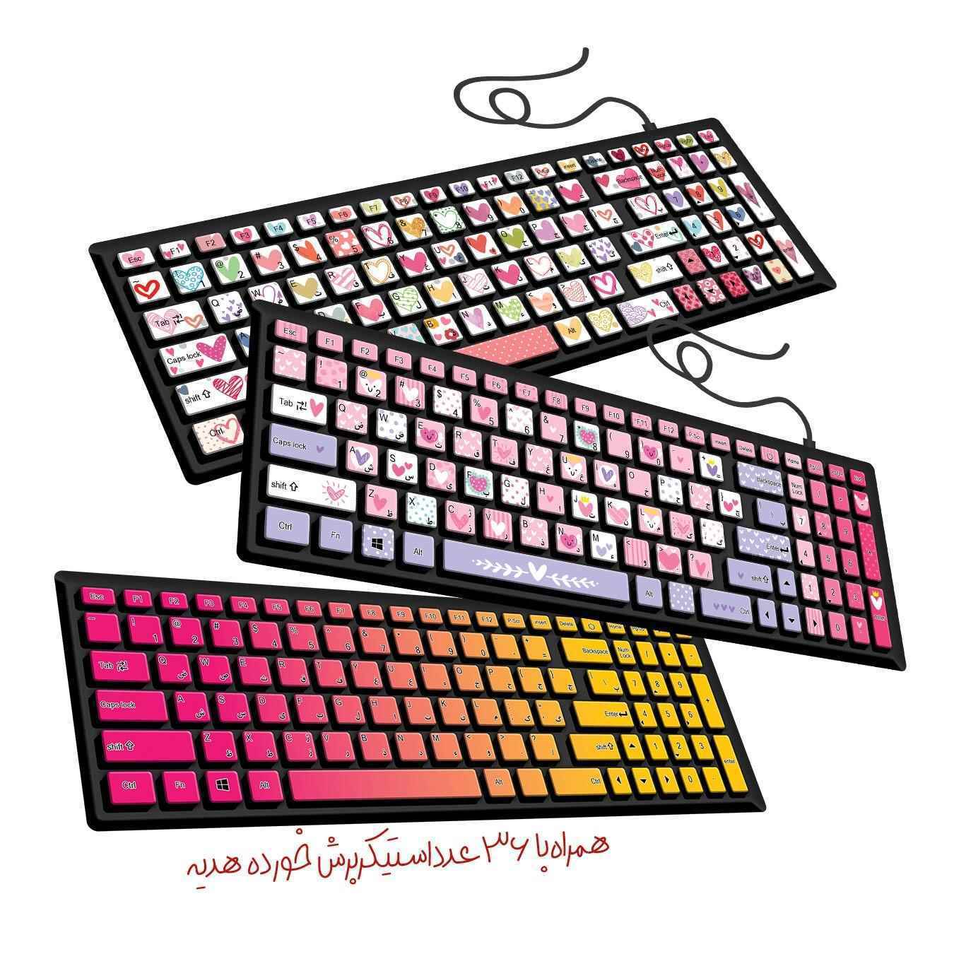 استیکرکیبورد آبرنگ کدa017