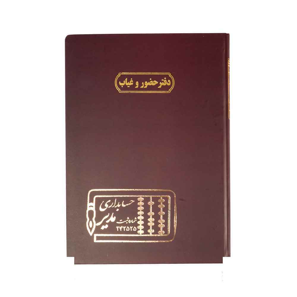product-1