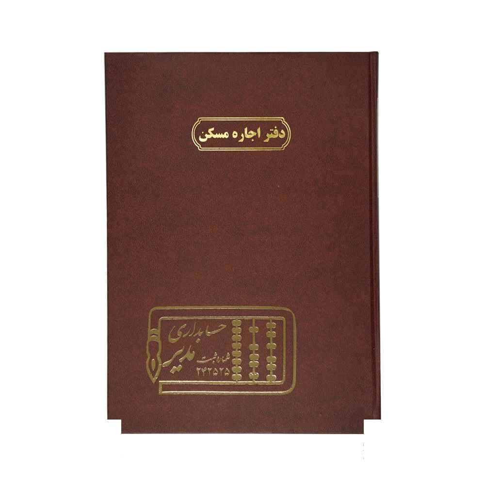 product-1