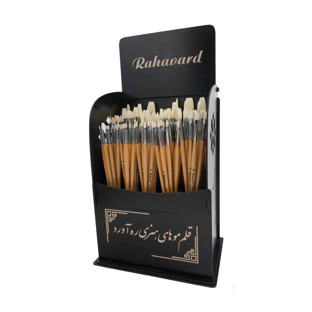 پک قلم مو تخت ره آورد سری 1379
