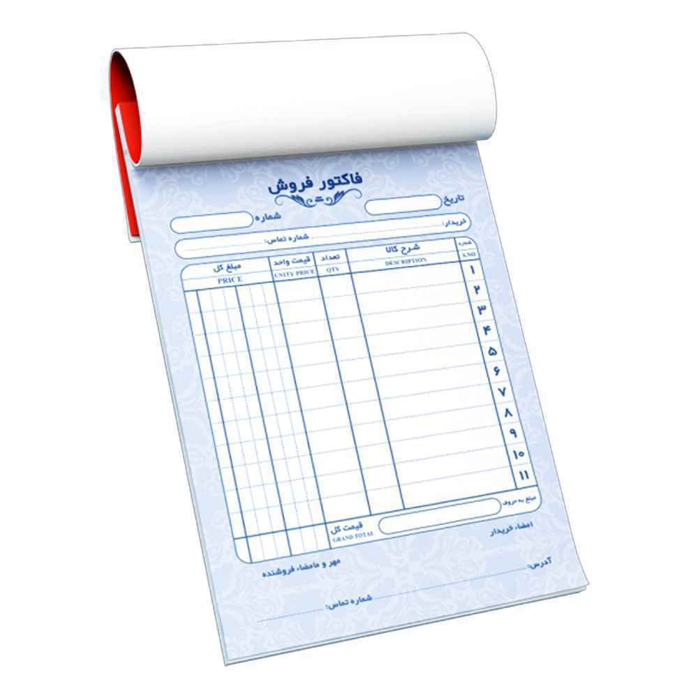 فاکتور کاربنلس بزرگ سایز2015