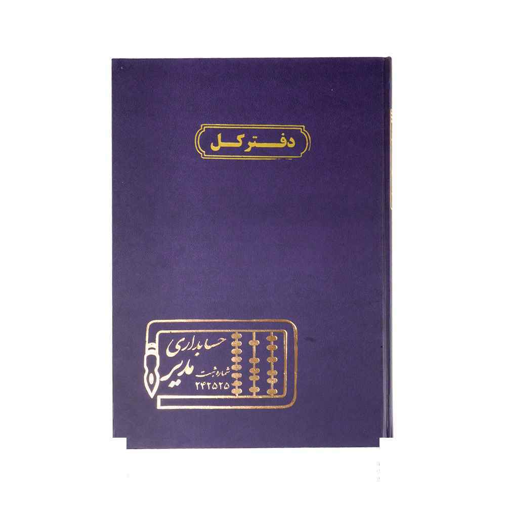 product-1