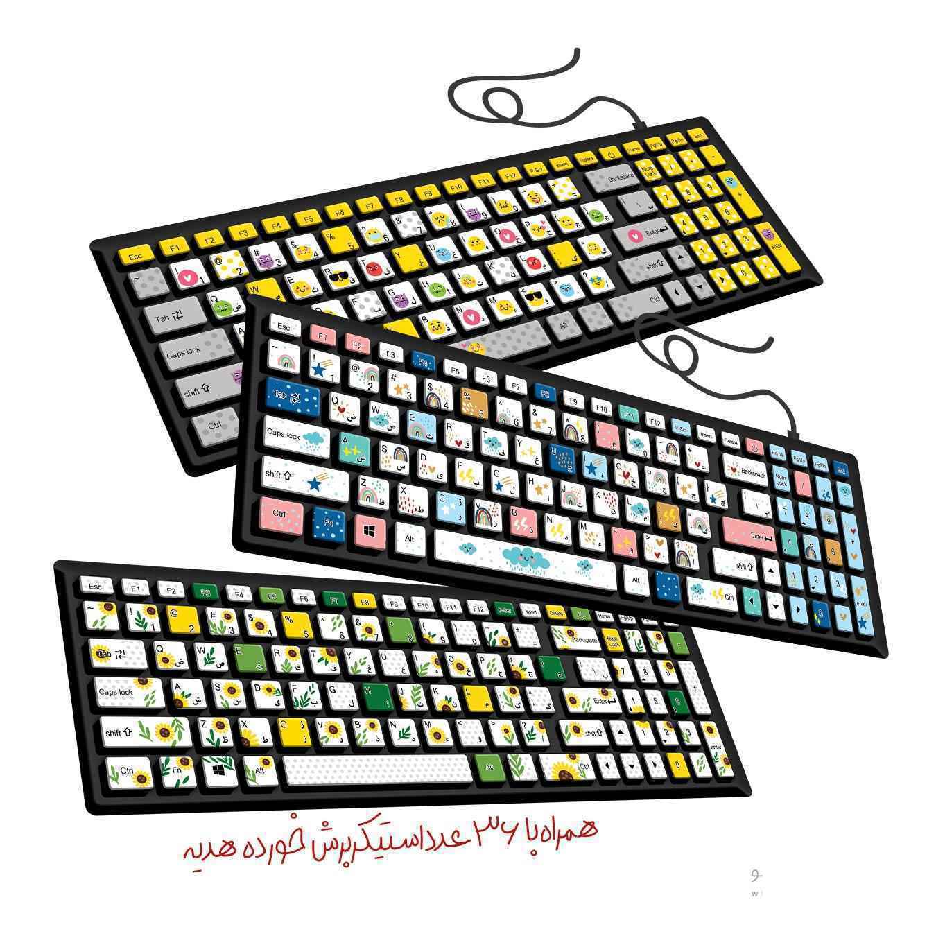 استیکرکیبورد آبرنگ کدa017