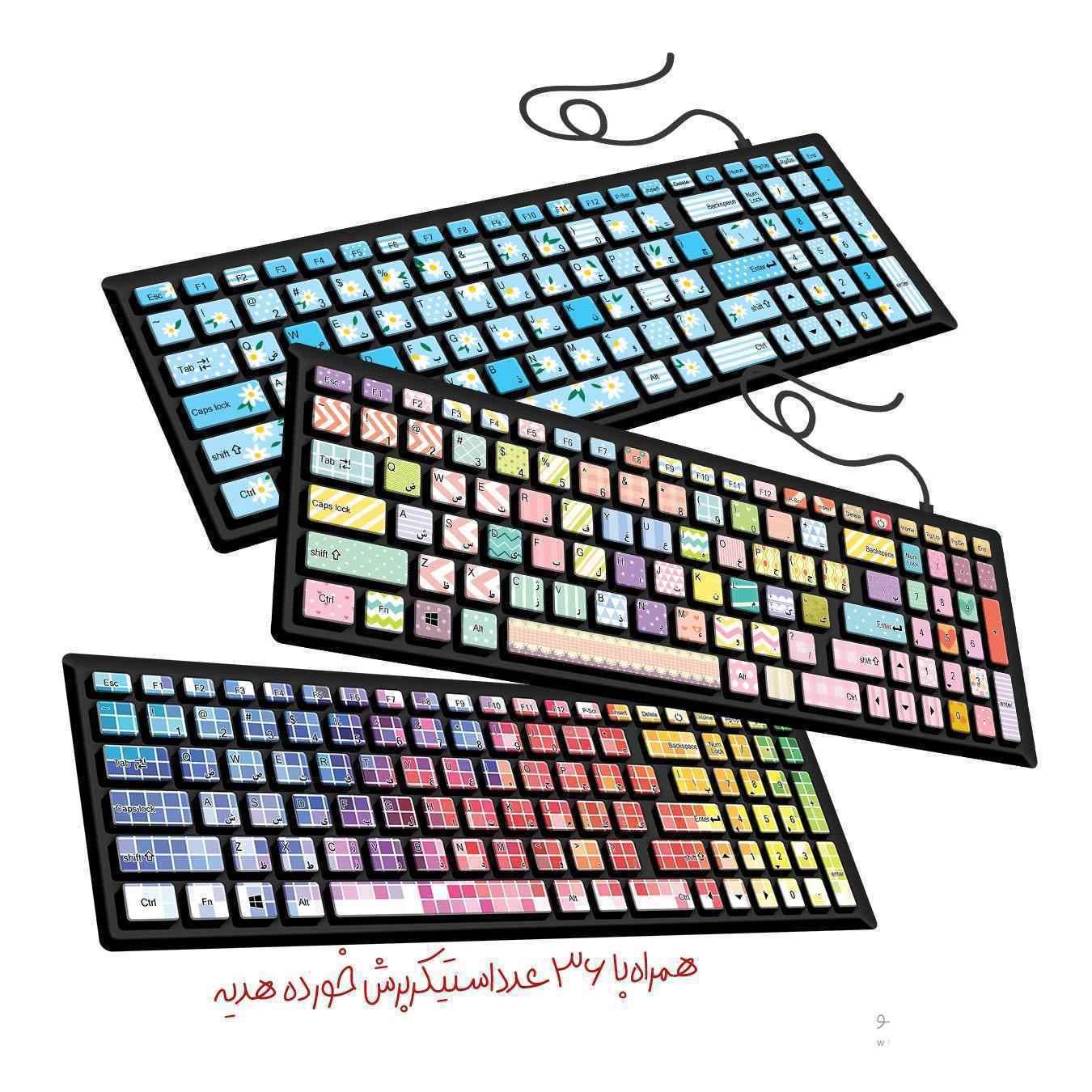 استیکرکیبورد آبرنگ کدa017