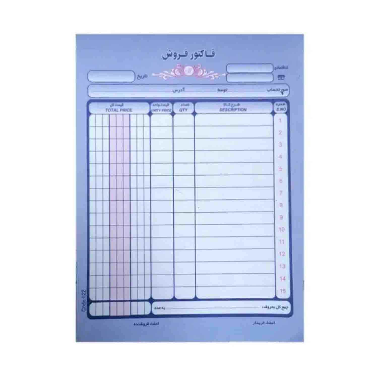 product-1