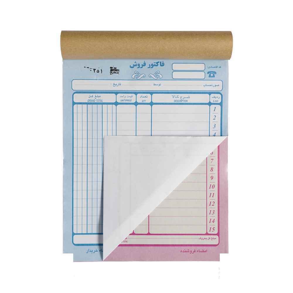 product-1